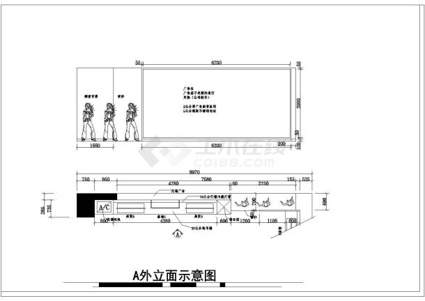 某地小型服装店装修设计图（共11张）-图二