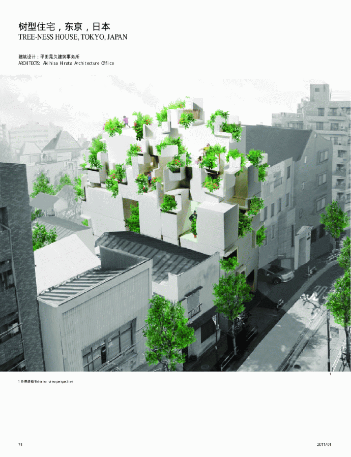 树型住宅建筑设计概述东京日本_图1