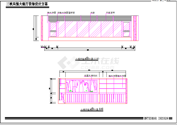 某学校食堂装修cad施工图纸全套-图二