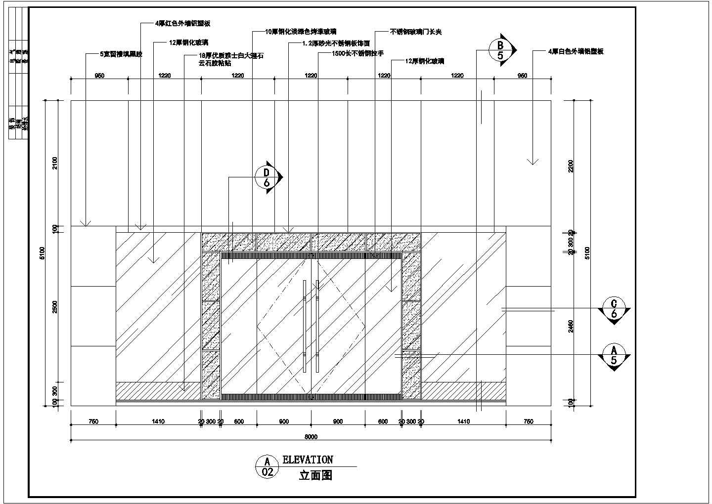 某售楼部装修施工图纸（共21张）