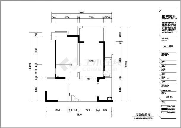 某两居室住宅装修设计施工CAD图纸-图一