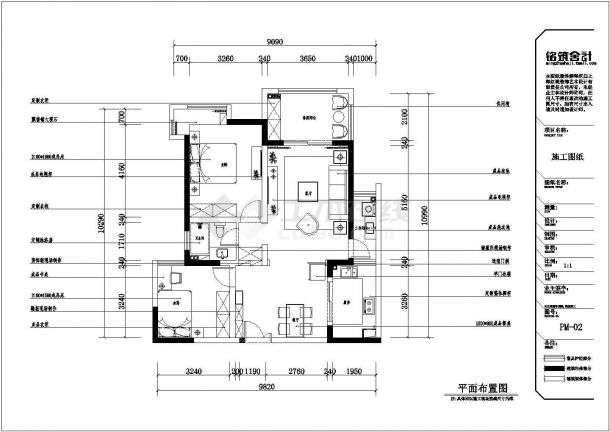 某两居室住宅装修设计施工CAD图纸-图二