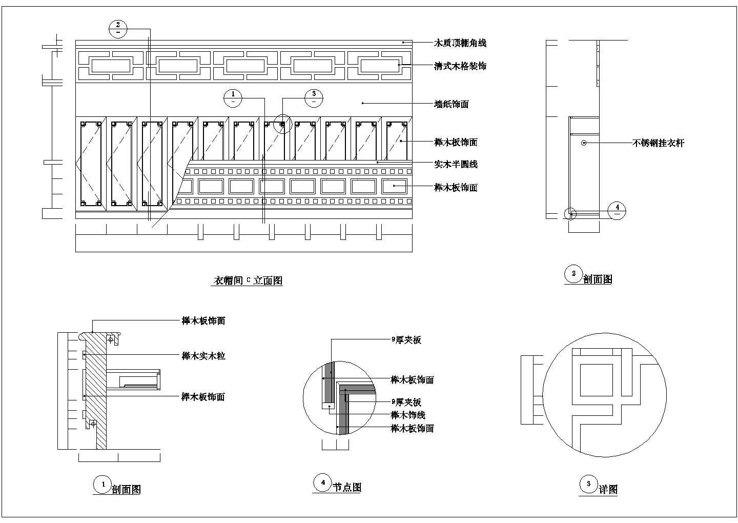 某地小型中餐厅装修图纸（共5张）