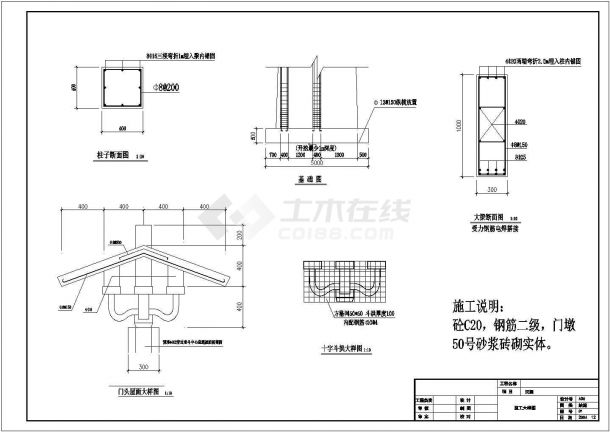 一整套古门楼建筑cad设计施工图-图二