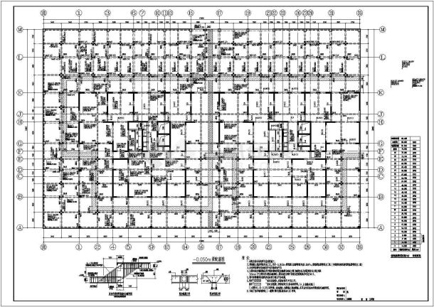 一整套小高层住宅结构cad施工图-图一