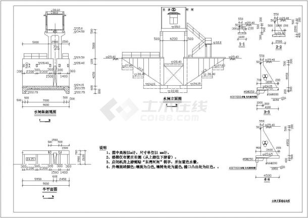 某水利工程3.80m宽水闸结构钢筋图-图二