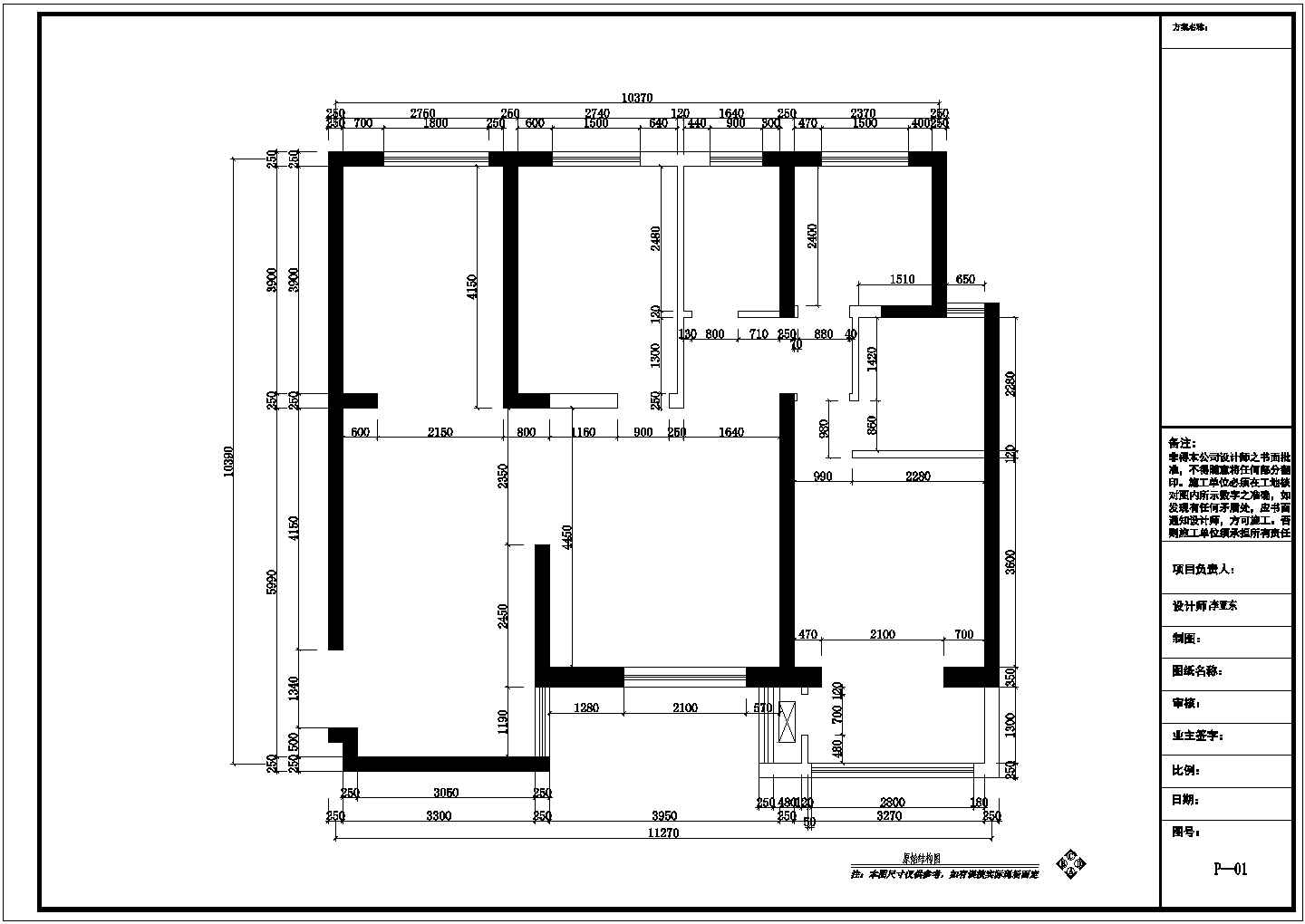 某三室小区样板房装修设计施工CAD图