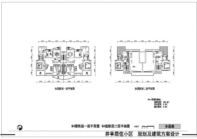 一套多层住宅规划及建筑方案设计图纸_图1