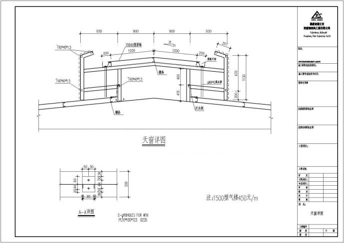 某单层双跨门式钢架厂房结构设计图_图1