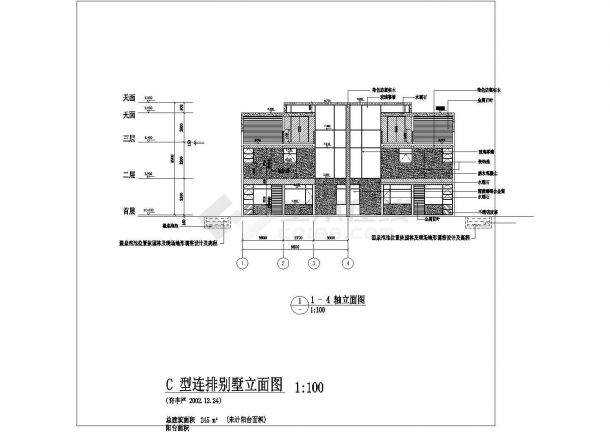 某地几套现代别墅装修图（共19张）-图一