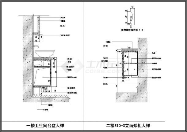 某地精品别墅装修全套图纸（共18张）-图一