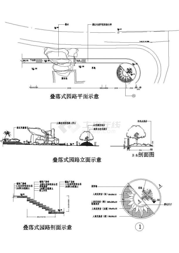 叠落式园路平立剖面示意图-图一