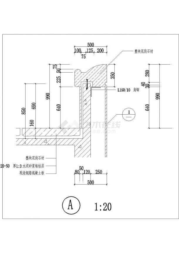 辽宁省博物馆扩大楼梯及坡道建筑设计CAD施工图-图一