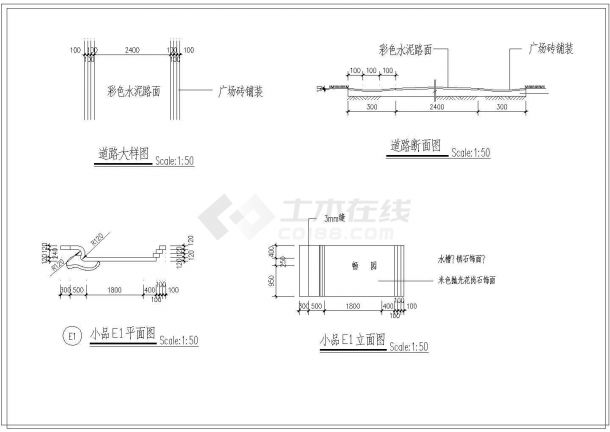 非常详细的景观建筑图纸（共19张）-图二