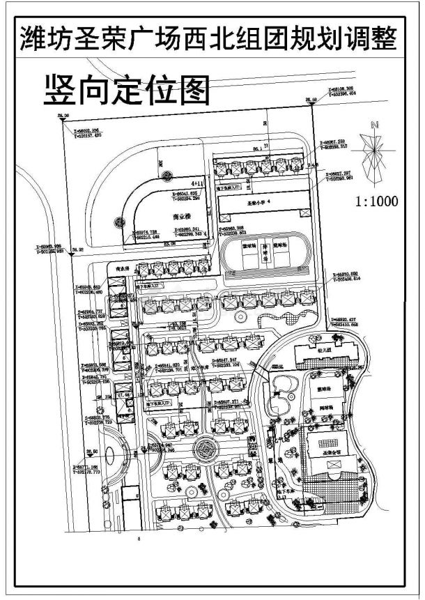 某高级小区三期工程规划图纸（共4张）-图一