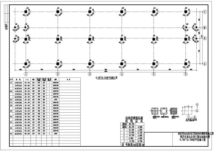 重庆五层框架结构办公楼结构施工图_图1
