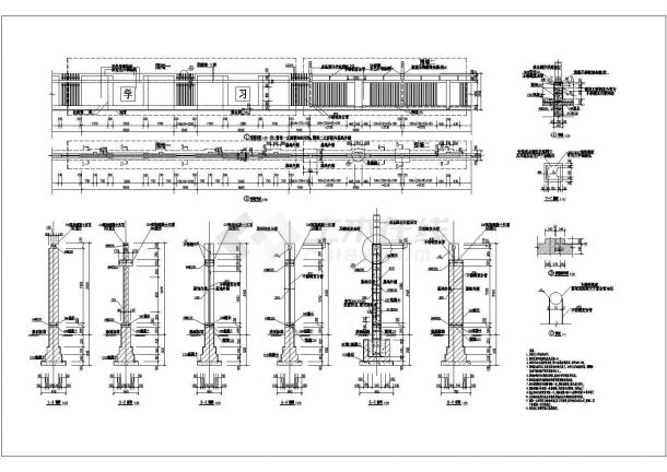 学校围墙施工节点CAD详图-图一