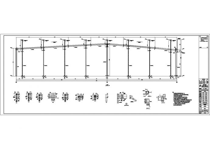 某公司钢结构设计施工图（标注详细）_图1