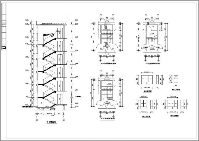 多层6层住宅楼全套CAD设计建筑施工图纸_图1