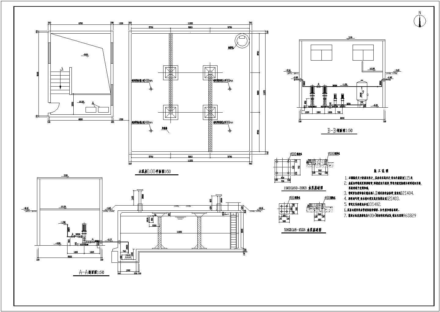 6x8泵房水全套给排水设计施工图纸