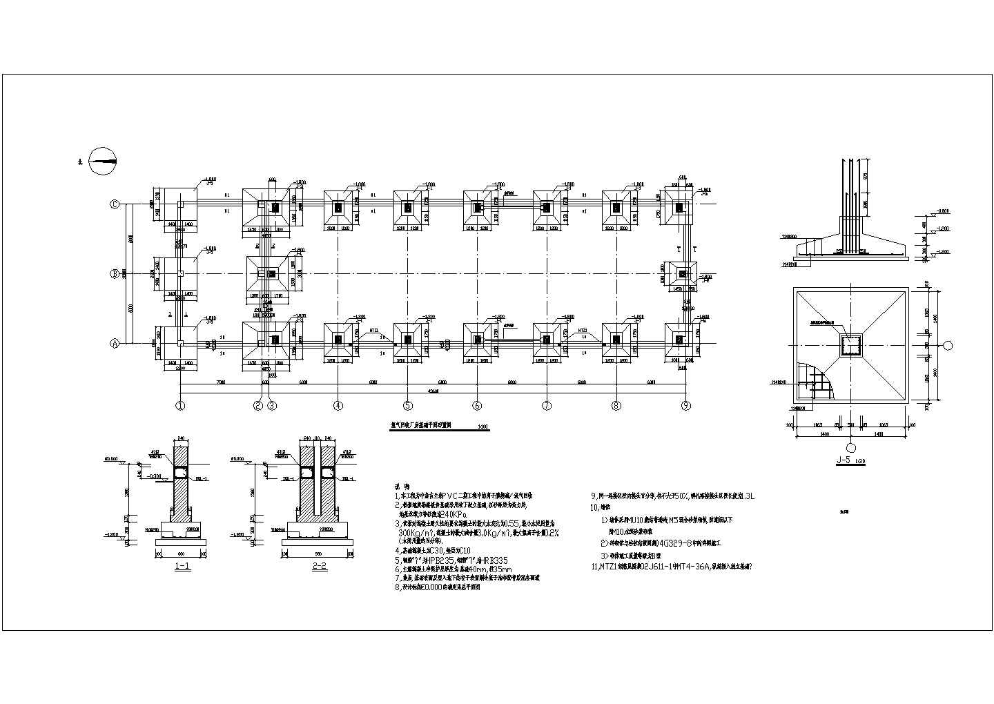 内蒙古大型化工厂氢气回收站cad建筑结构设计图