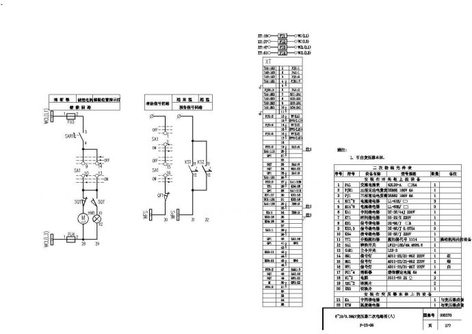 某6-10KV变压器详细二次原理cad设计图纸_图1