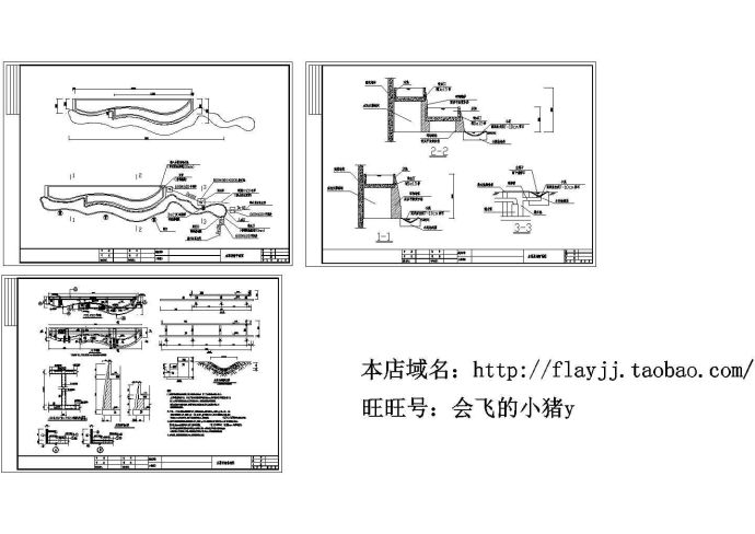 某地景观水幕景墙施工设计cad详图（含设计说明）_图1