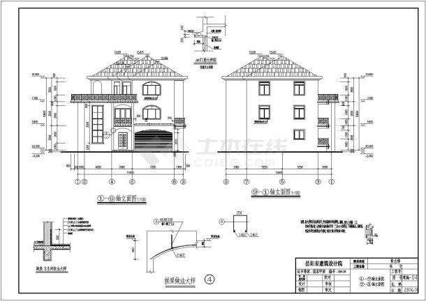 东莞某坡屋面别墅建筑、结构施工图-图一