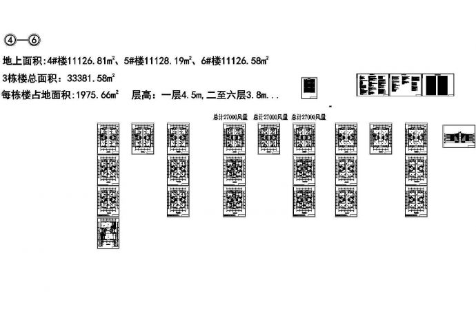 [重庆]商业办公塔楼及裙楼空调通风系统设计暖通施工图（含负荷计算）_图1