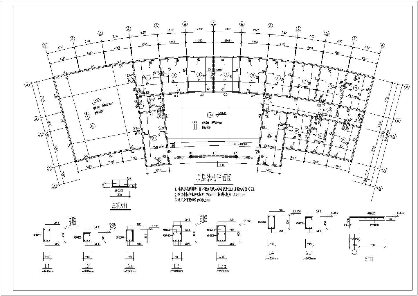 某砖混结构办公楼建筑详细施工图纸