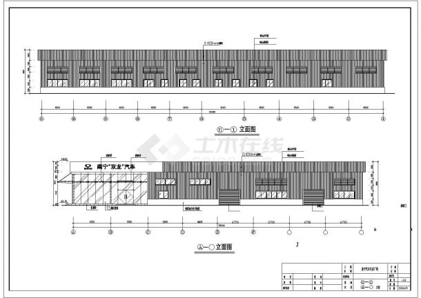 A complete set of structural construction scheme CAD drawings of the car shop - Figure 1