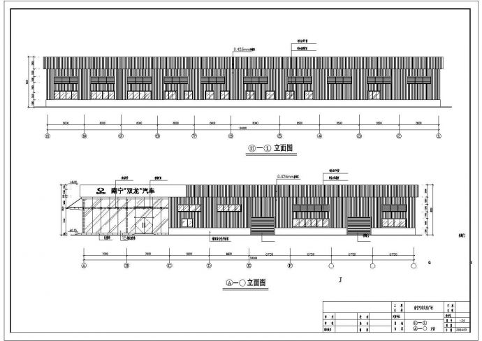 汽车店的结构施工全套方案CAD图纸_图1