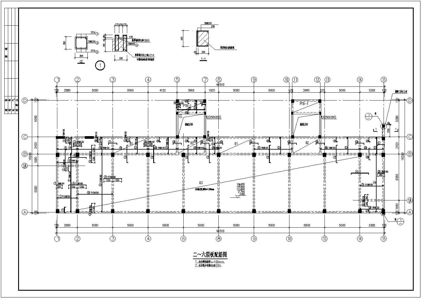 教学楼建筑结构施工全套方案设计图