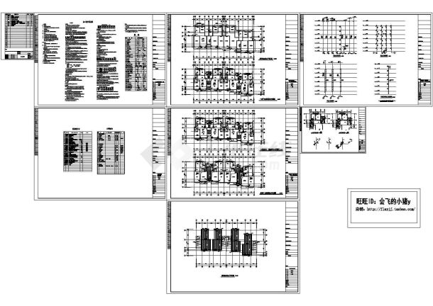 某1架空+6+1复式层(1梯2户2单元)2920平方米住宅楼给排水设计cad施工图（含设计说明）-图一