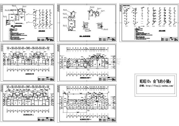 某1架空+6层(1梯2户2单元2栋)住宅楼给排水设计cad施工图（标注详细）-图一