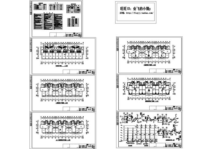 某1车库+6+1阁楼层(1梯2户3单元)住宅楼给排水设计cad全套施工图（含设计说明）_图1