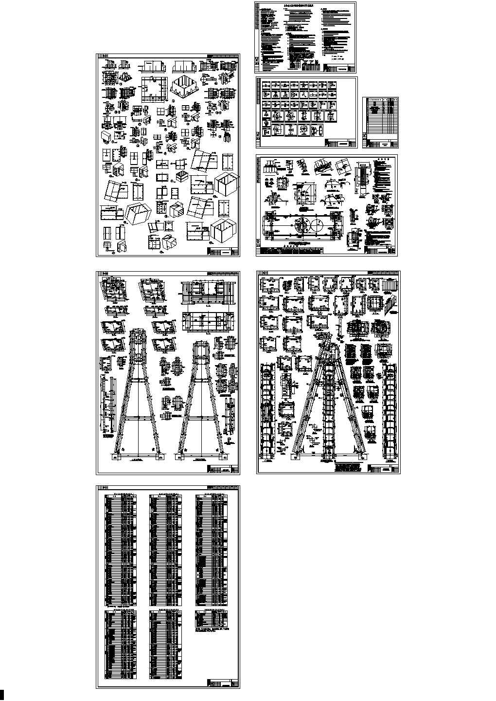 主井钢井架及基础施工图