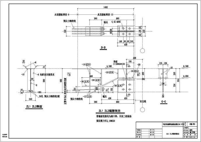 某钢结构厂房结构施工图（包含建筑设计）_图1