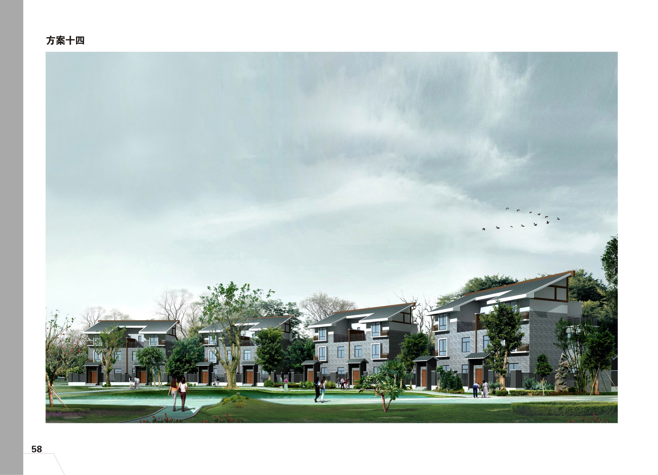209平方米砖混结构现代川西民居设计cad图，含效果图