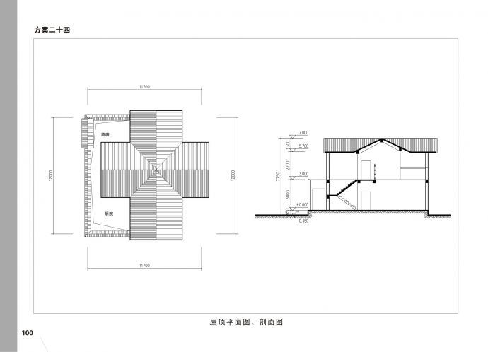 113平方米多层砖混结构乡村元素住宅设计cad图，含效果图_图1