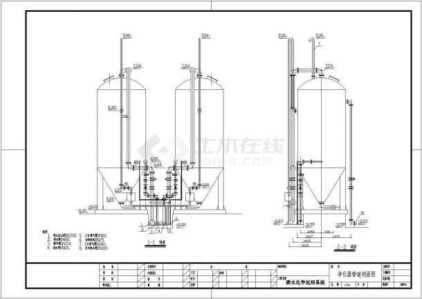 电厂渣水处理系统工艺流程及施工图-图二