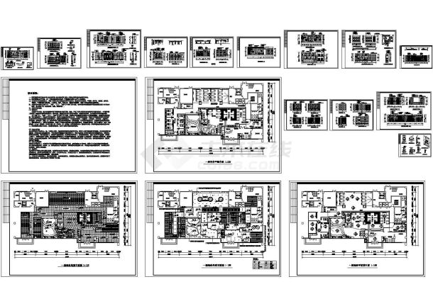 某500平方米桑拿间设计cad全套装修图（含设计说明，17图）-图一