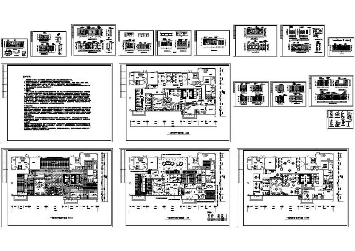 某500平方米桑拿间设计cad全套装修图（含设计说明，17图）_图1