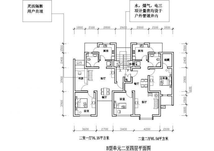 95.54平方米二室二厅小区住户五层建筑设计施工图_图1