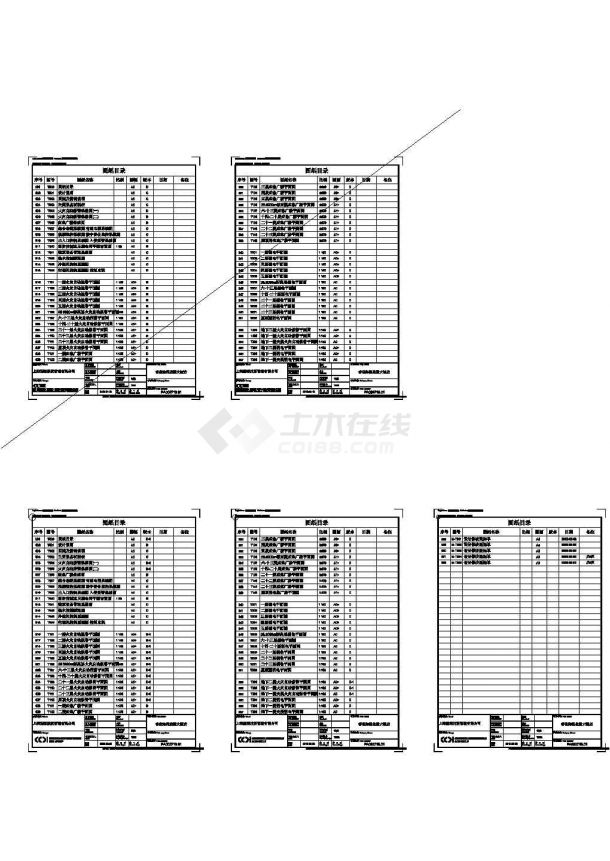 [上海]五星级酒店电气施工图（强弱电设计、变电所、弱电机房）-图一