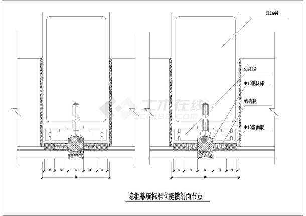 玻璃幕墙隐框幕墙节点系列一  五套-图二