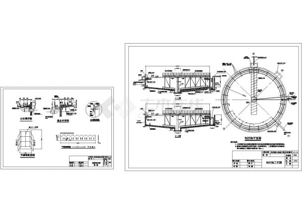 辐流式沉淀池工程图-图二