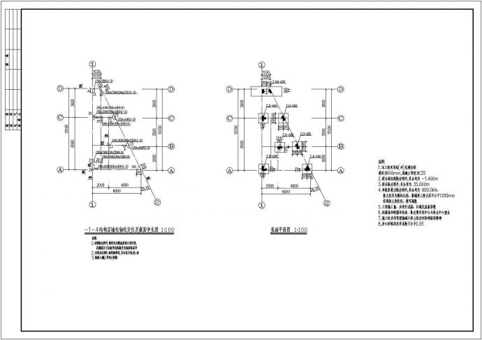 某小型三层住宅楼框架结构设计施工图_图1
