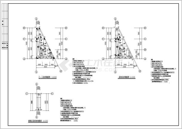 某小型三层住宅楼框架结构设计施工图-图二