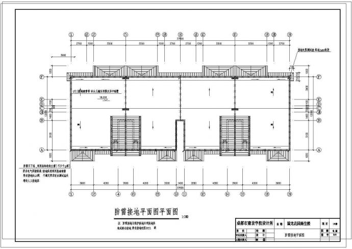 某地区精品多层建筑电气设计CAD施工图纸_图1